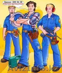 Электрик Алматы 87014906444 - Изображение #1, Объявление #957597