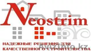 Гидроизоляция, напольные покрытия BASF немецкое качество - Изображение #1, Объявление #956708