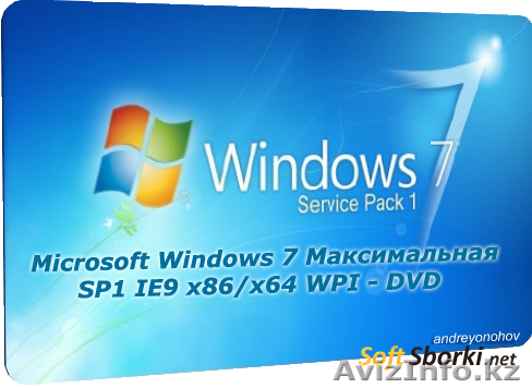 Установка Windows 3500s - Изображение #1, Объявление #971771