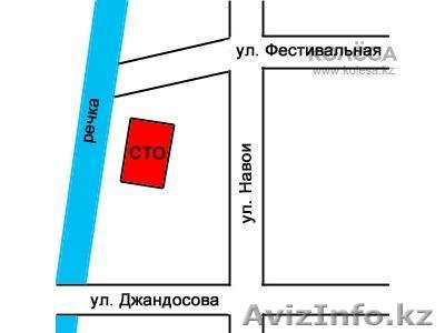 СТО "Драйв (DRIVE) " - Изображение #1, Объявление #972173