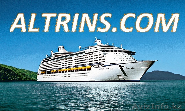 Получайте впечатление от отдаха, а не расхода в Вашем бюджете! - Изображение #1, Объявление #975337