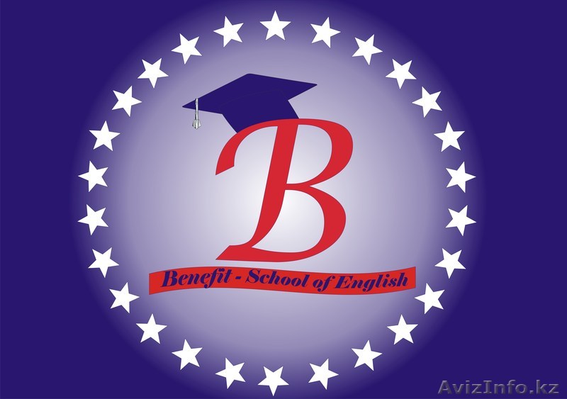 Курсы английского языка Benefit  - Изображение #1, Объявление #969140