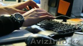 Ремонт компьютера оперативно! С выездом! Качеством! В Алматы  - Изображение #1, Объявление #972079