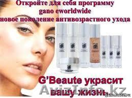 Лечебная косметика натуральная с экстрактом ганодермы - Изображение #1, Объявление #970737