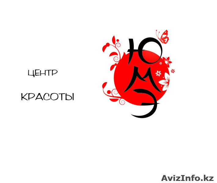 Центр красоты "ЮМЭ" - Изображение #1, Объявление #973665