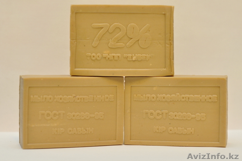 Мыло хозяйственное 72% - Изображение #1, Объявление #969078