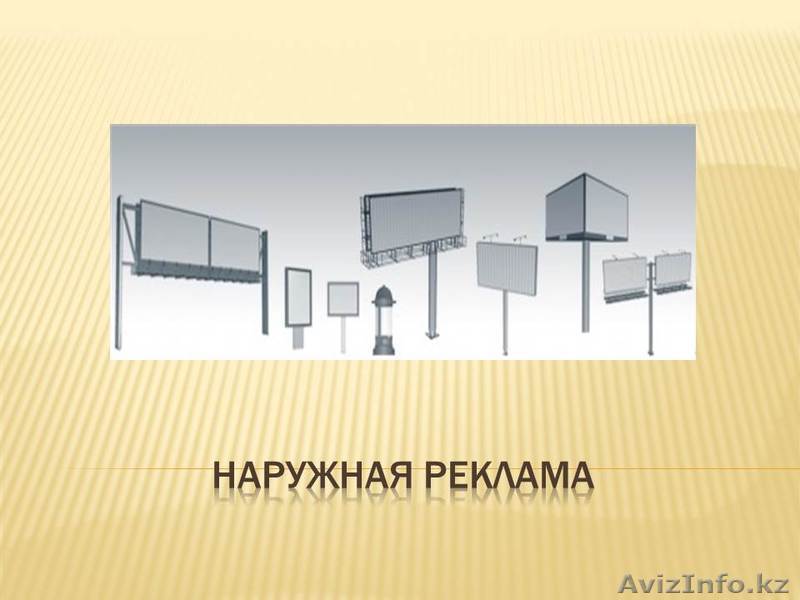 Рекламное агенство Albert Media  - Изображение #1, Объявление #982172