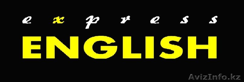 Курсы английского языка в Алматы. - Изображение #1, Объявление #998940
