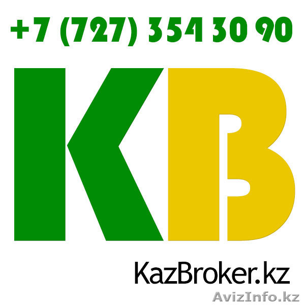 Ипотека, автокредитование, кредитование. - Изображение #1, Объявление #996851