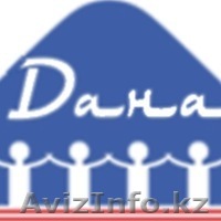 "Осенние денечки" в центре "ДАНА" - Изображение #1, Объявление #987538