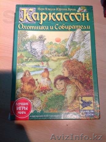 Настольная игра "Каркассон" - Изображение #1, Объявление #990189