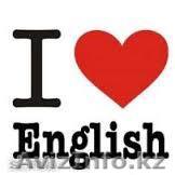 Лучшее для изучения английского языка - Изображение #1, Объявление #987289