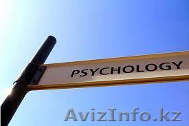 Психолог - "расскажите что Вас мучает" - Изображение #1, Объявление #993387