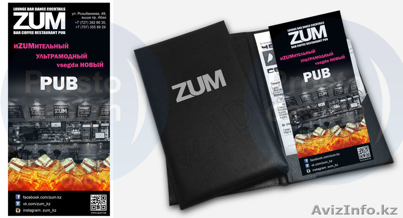 Дизайн. Фриланс, Удаленная работа - Изображение #1, Объявление #998602