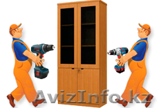 Сборка  мебели в Алматы,упаковка,подготовка к переезду - Изображение #1, Объявление #1000716