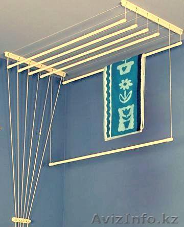 СУШИЛКИ ДЛЯ БЕЛЬЯ - Изображение #1, Объявление #1006897