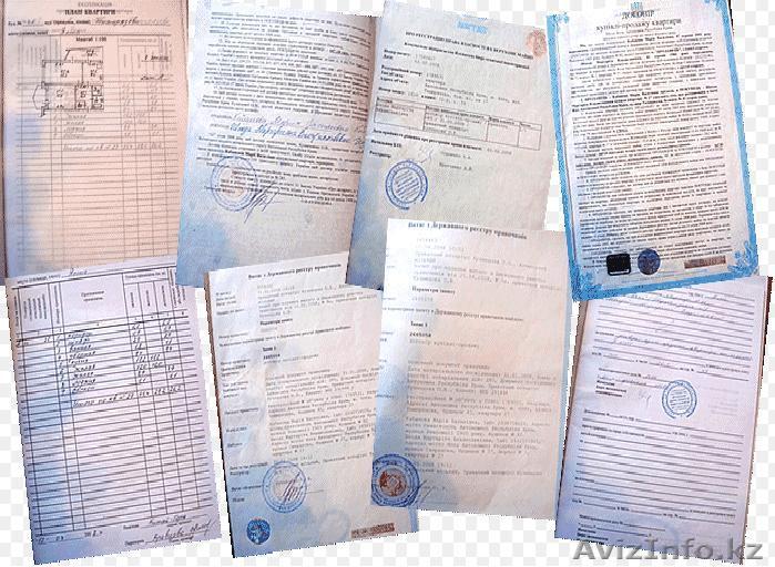 Узаконение домов, пристроек, перепланировок, квартир и т.д. - Изображение #1, Объявление #1014215