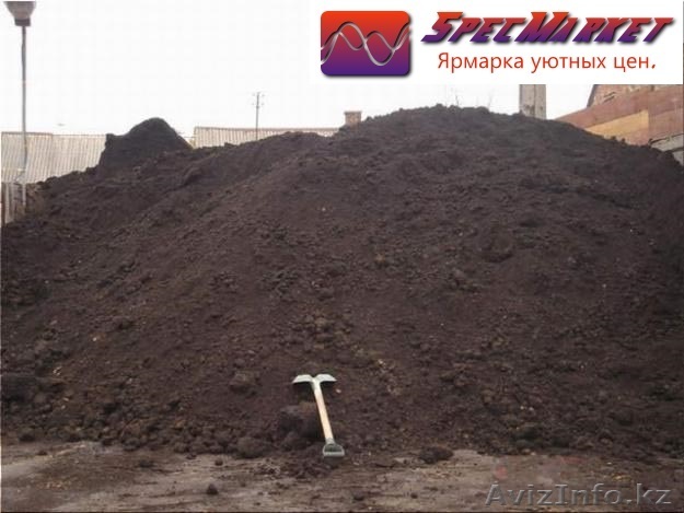 ЧЕРНОЗЁМ ДОСТАВКА ПО АЛМАТЫ И ОБЛАСТИ. - Изображение #1, Объявление #1012551