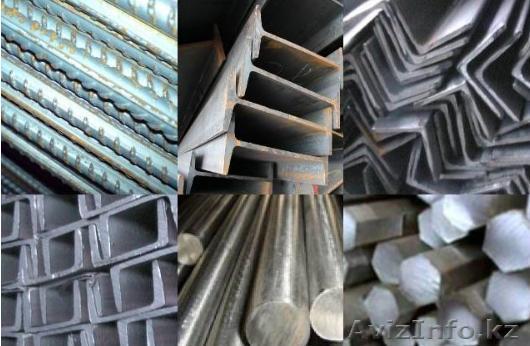 Продается металлопрокат.   - Изображение #1, Объявление #1009842