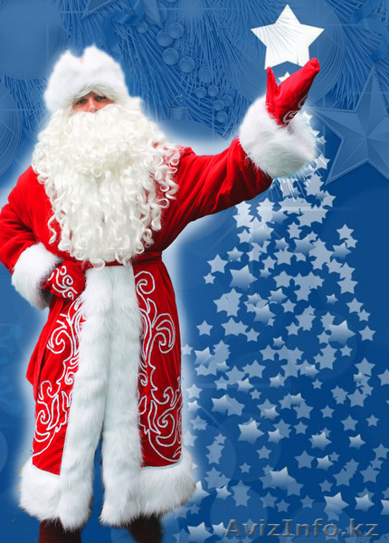 Дед Мороз и Снегурочка в Алматы заказать - Изображение #1, Объявление #1004057