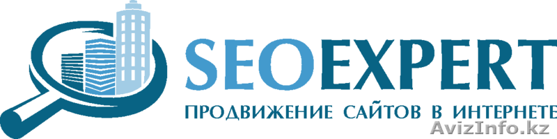 СЕО и контекстная реклама - Изображение #1, Объявление #1010234