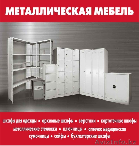 товарищество с ограниченной ответственностью "TMC GRAND" - Изображение #1, Объявление #1009247