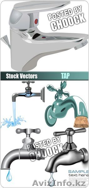 сантехника гозо сварка - Изображение #1, Объявление #1023543