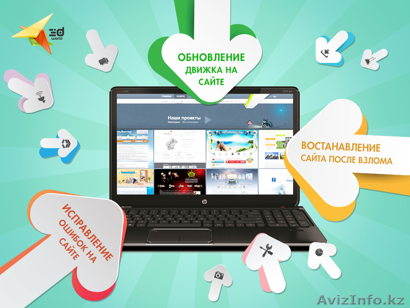 Лечение сайтов от вирусов - Изображение #1, Объявление #1019713