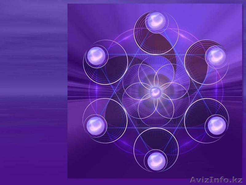 гадание на кумалаках,бобах,камнях,ясновидение,просмотр ситуации,решение проблем - Изображение #1, Объявление #839347