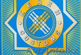 asf-Custom-Service - Изображение #1, Объявление #1021663