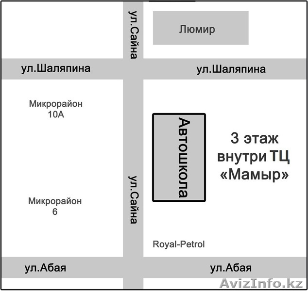 Автошкола производит набор на водительские курсы категорий "B" и "BC" - Изображение #1, Объявление #1017432