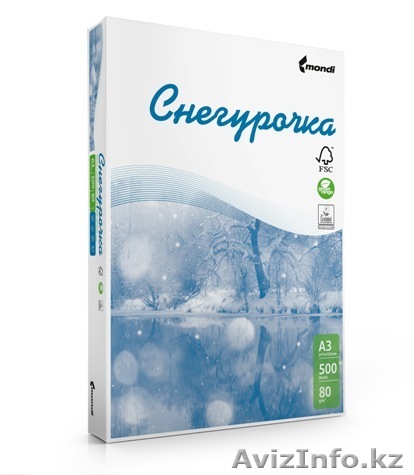 Доставка офисной бумаги - Изображение #1, Объявление #1019184
