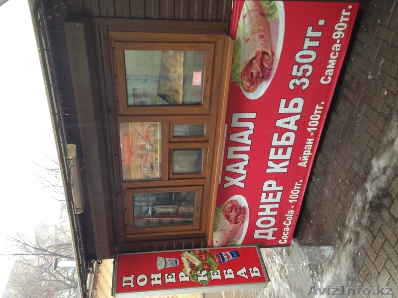 продам действующий донерный киоск - Изображение #1, Объявление #1029988
