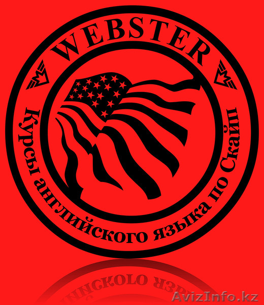 WEBSTER- английский язык по Скайп - Изображение #1, Объявление #1031148