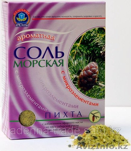 Морская соль ароматная  - Изображение #1, Объявление #1021411