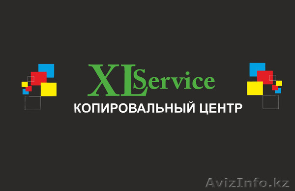 Xlservice-ТАЛГАР - Изображение #1, Объявление #1027058