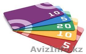 Пластиковые карточки - Изображение #1, Объявление #1029916