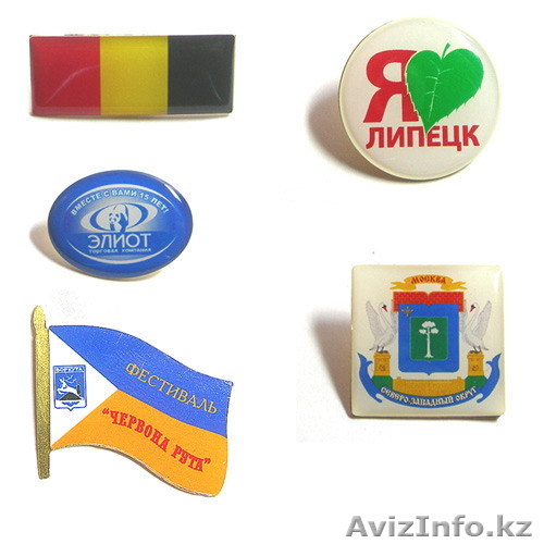 Значки на заказ.  - Изображение #1, Объявление #1020898