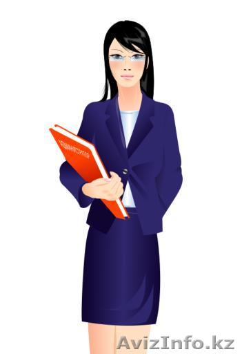 Консультант в отдел оптовых продаж - Изображение #1, Объявление #1035053