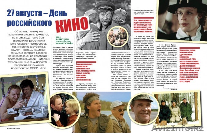 Дизайн и верстка любой полиграфической продукции - Изображение #1, Объявление #1041289