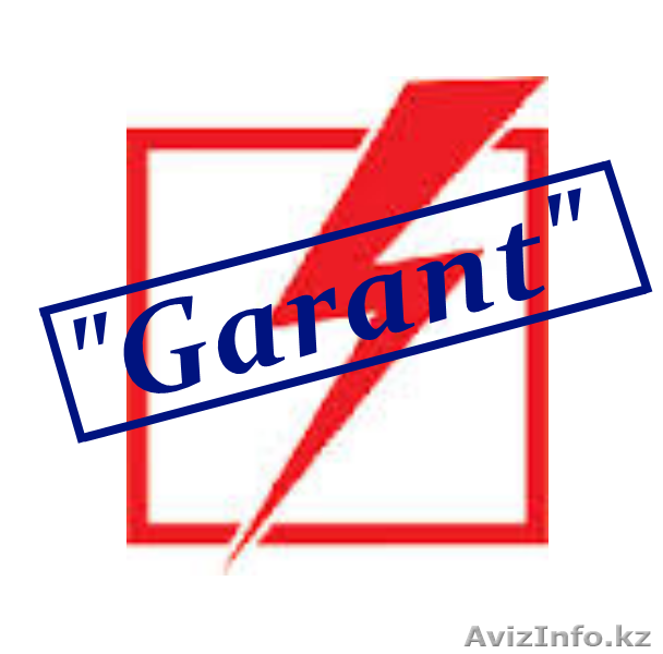 Электро монтажные работы И.П."Garant" Алматы - Изображение #1, Объявление #969981