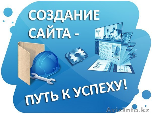 87755701991,87075401991 sagindykov.ayat@gmail.com - Изображение #1, Объявление #949142