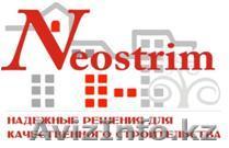 TOO NEOSTRIM звони прямо сейчас! - Изображение #1, Объявление #1037193