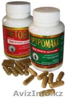 Метовит и Артромакс  - Изображение #1, Объявление #954905