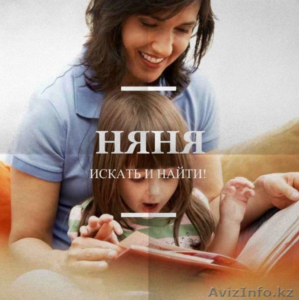 Арман Абенов arman.abenov@list.ru 87027024483 87027022203 - Изображение #1, Объявление #1041306