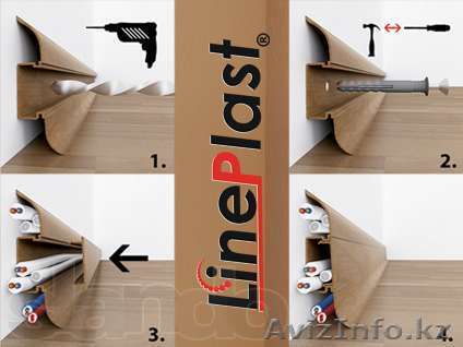 Плинтус ПВХ "Line Plast" оптом и в розницу - Изображение #1, Объявление #1044003