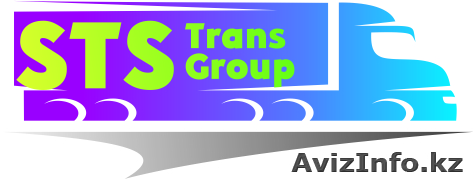 STS Trans Group - Изображение #1, Объявление #1038693