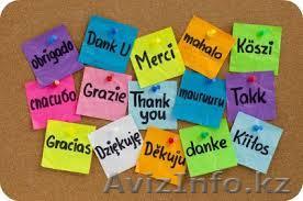 Подготовка к TOEFL и IELTS  - Изображение #1, Объявление #1052847