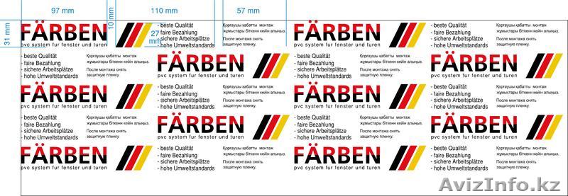 ТОО АЗПП FARBEN - Изображение #1, Объявление #1049156