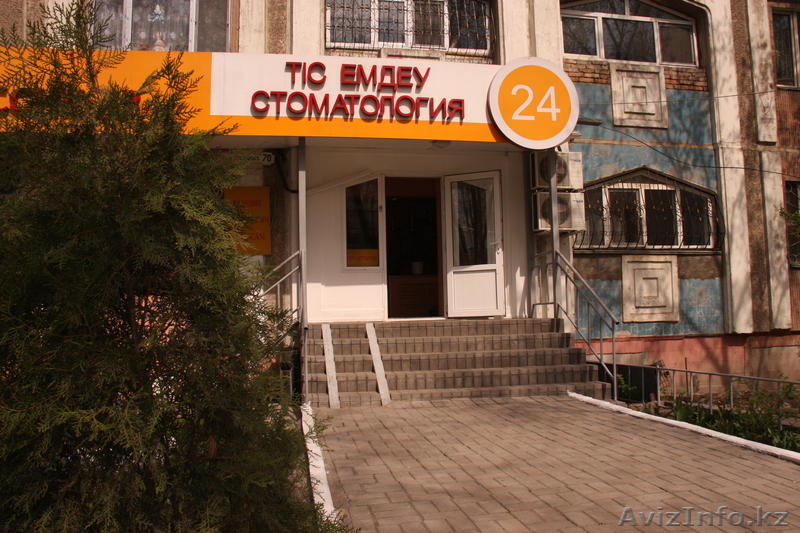 Лечение молочных зубов по мед страховке Евразия - Изображение #1, Объявление #1055702